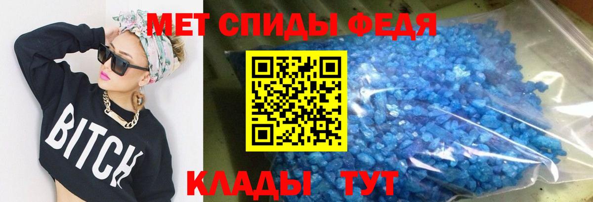 Amphetamine Розовый Рязань