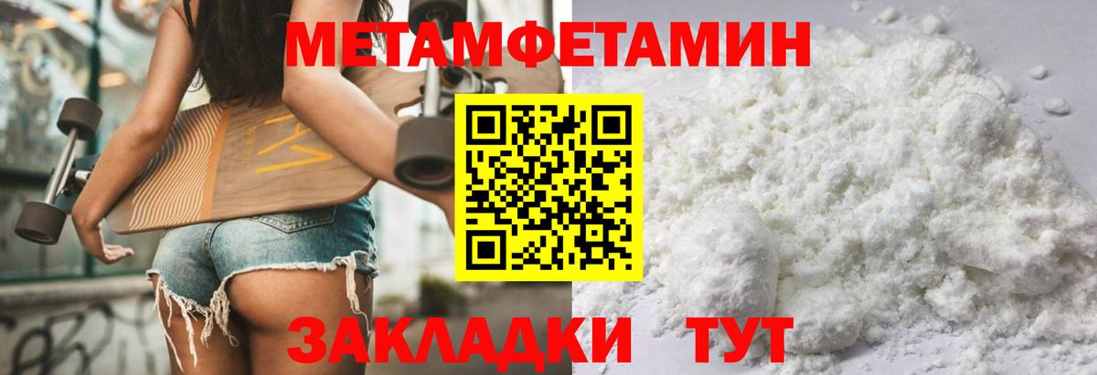 Амфетамин VHQ  АМФ  Рязань  Вход с VPN 