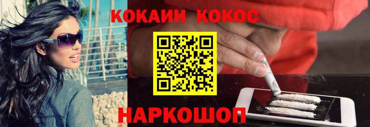 Cocaine Боливия  COCAIN FishScale  Вход с VPN  Cocaine  Рязань 