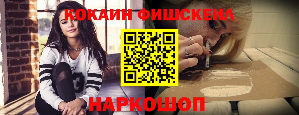 Кокаин 98% Рязань