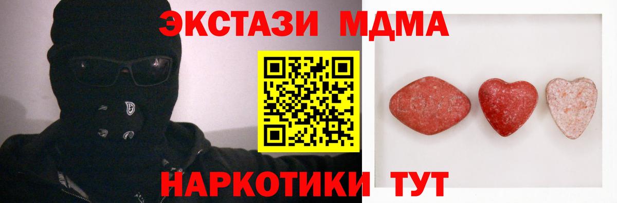 ЭКСТАЗИ ешки Рязань