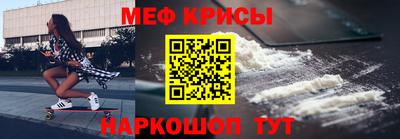кокс Можайск