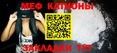 дживик Мариинск