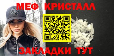 дживик Мариинск
