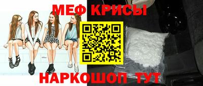 дживик Мариинск