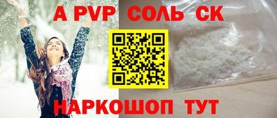 дживик Мариинск