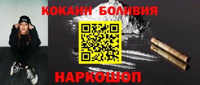 шишки Малоярославец