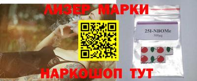 кокс Можайск