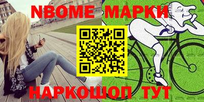 кокс Можайск