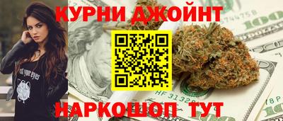 дживик Мариинск