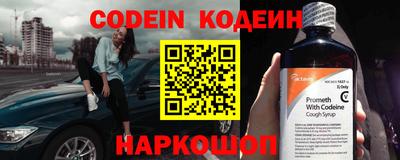 кокс Можайск