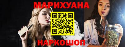 дживик Мариинск