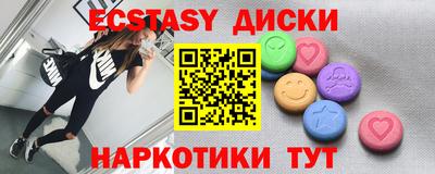 шишки Малоярославец
