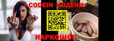 кокс Можайск