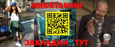 кокс Можайск