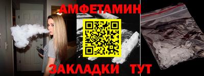 кокс Можайск