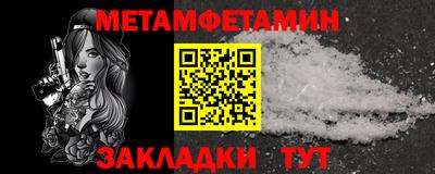дживик Мариинск