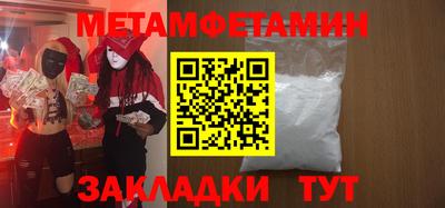 скорость Моздок