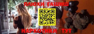 кокаин премиум Малгобек