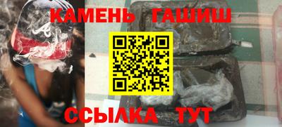 кокаин премиум Малгобек