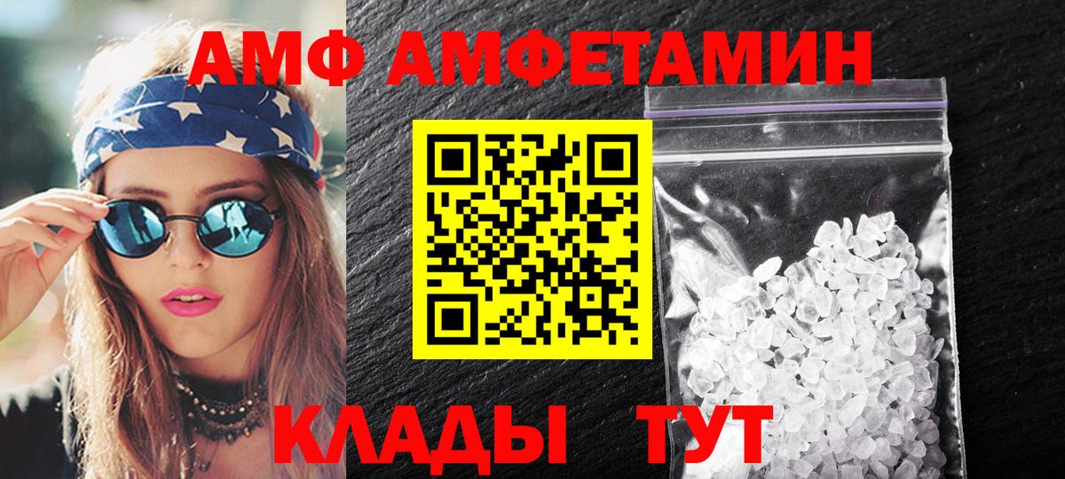 Рязань  Первитин Methamphetamine  МЕТАМФЕТАМИН  Вход с VPN 