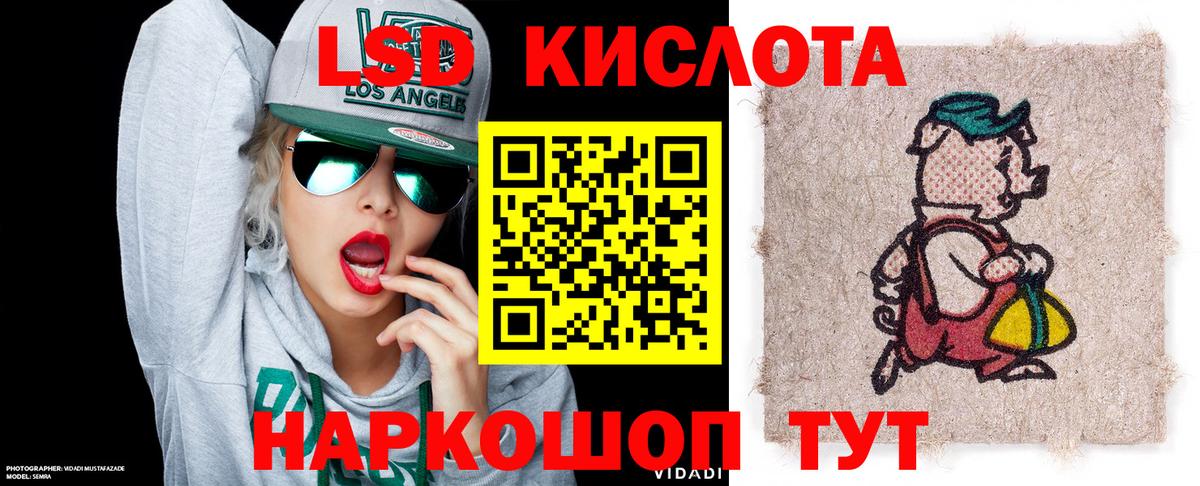 Рязань  где купить наркотик  Вход с VPN  Марки 25I-NBOMe 1,8мг  Марки 25I-NBOMe 1,8мг 