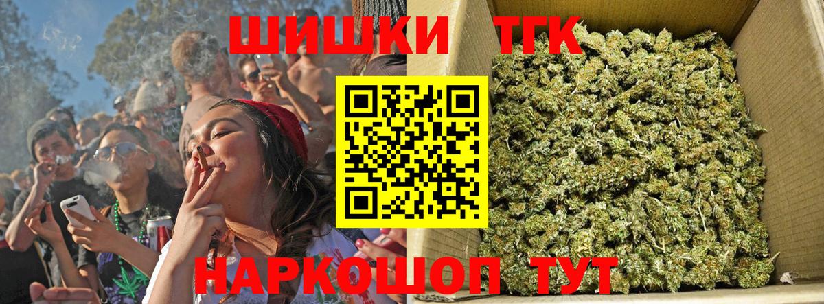Конопля OG Kush  МАРИХУАНА LSD WEED  Рязань  Бошки Шишки планчик  Вход с VPN 